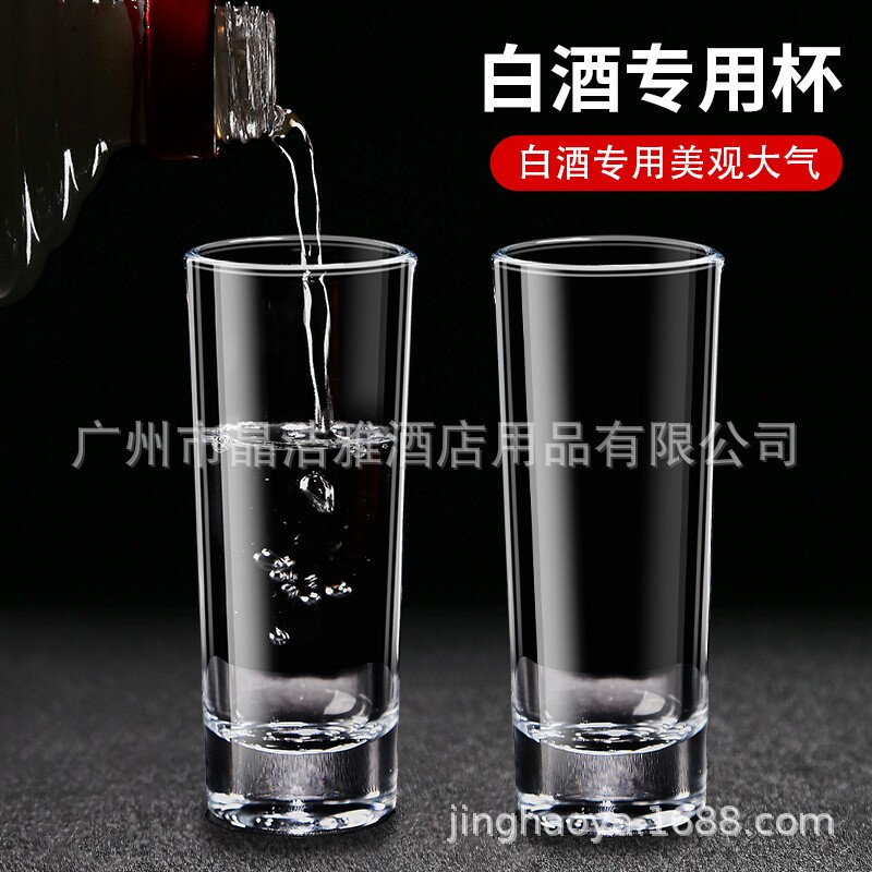 创意白酒杯家用无铅水晶玻璃一两品酒杯子标准笔筒酒杯加厚酒具