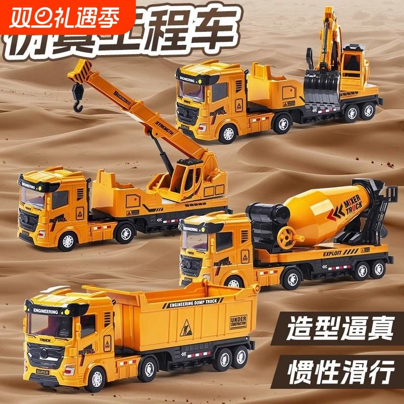 男孩卡车惯性挖掘机工程车仿真工程挖车惯性车儿童工程挖掘机玩具
