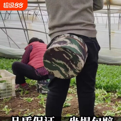 楷秀大棚移动绑屁股凳农用干活泡沫凳子摘采茶叶懒人农活板凳坐凳