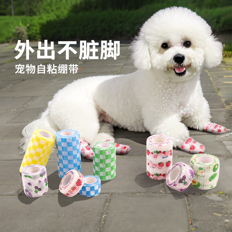 狗狗鞋子绑脚裹脚布一次性脚套外出防脏不掉脚泰迪比熊绷带透气