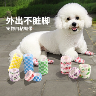 子绑脚裹脚布一次性脚套外出防脏不掉脚泰迪比熊绷带透气 狗狗鞋