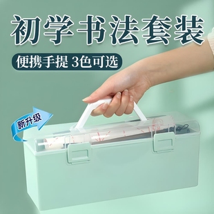 PenHave 初学者入门笔墨纸砚文房四宝狼毫羊毫兼毫书法练字用美术官方旗舰店水写手提 笔有毛笔色收纳箱套装