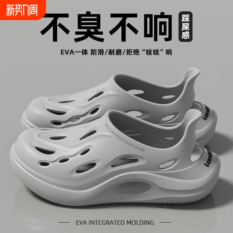 厚底洞洞鞋男款夏季外穿运动防滑防臭透气eva凉鞋男士手术室耐磨