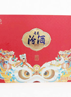 汾酒杏花村53度汾酒青花福酒礼盒装白酒500mL*2瓶清香型红色婚宴