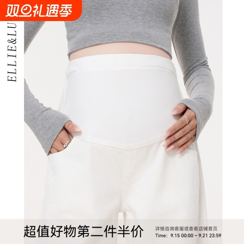 ellieluke孕妇阔腿裤秋季外穿托腹白色裤子不勒肚子休闲直筒