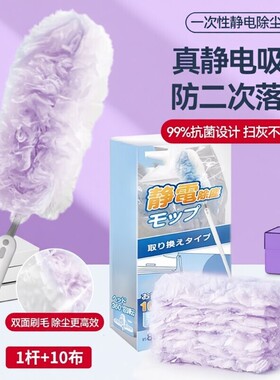 静电除尘掸一次性鸡毛掸子吸附