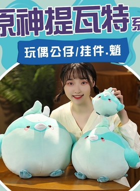 原神周边cos魈鸟毛绒玩具抱枕公仔游戏团子小鸟团雀男生玩偶大号
