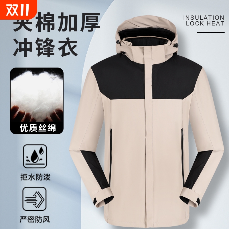 冲锋衣工装一体棉服团体服