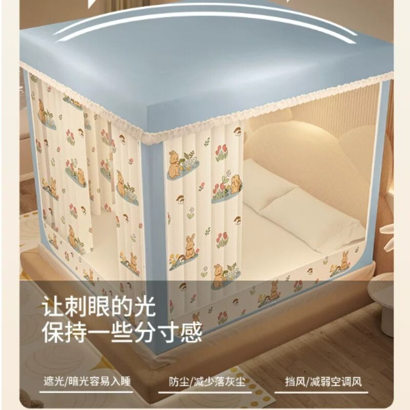 新款防摔蚊帐家用卧室蒙古包一体式遮光床帘儿童公主风床幔多规格