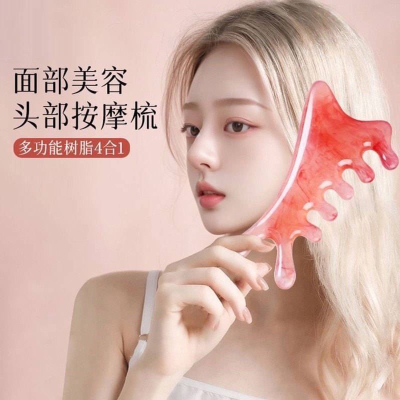 多功能四合一按摩梳子头部刮痧疏通经络头皮脸部眼部肩颈舒缓按摩