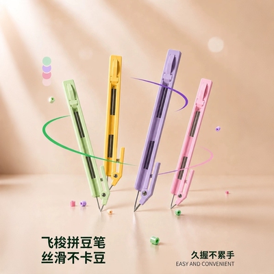 『爆卖100W+』飞梭自动拼豆笔