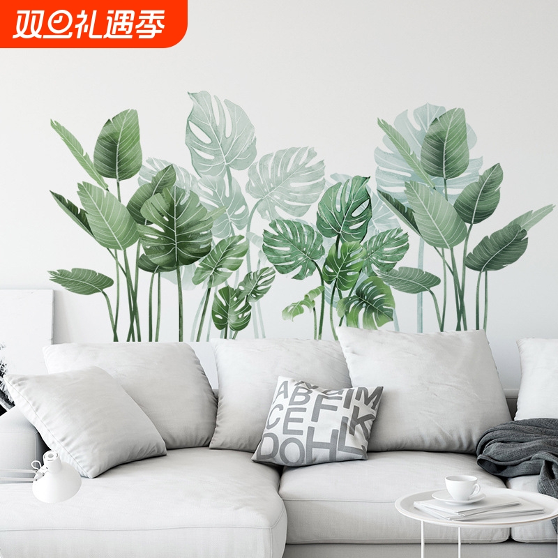 卉之彩新款大号绿色龟背叶踢脚线墙贴创意家居装饰品自粘贴画FX-C