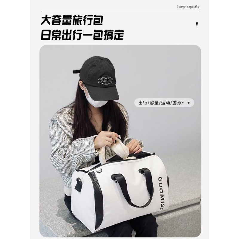 短途旅行包男款大容量女士旅游轻便手提行李袋干湿分离运动健身包