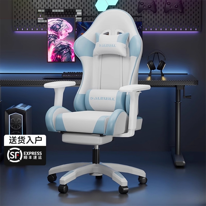 人体工学电竞椅可躺舒适白黑色