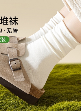袜子女款纯棉夏季薄款中筒袜抗菌防臭透气无骨月子白色堆堆袜长筒