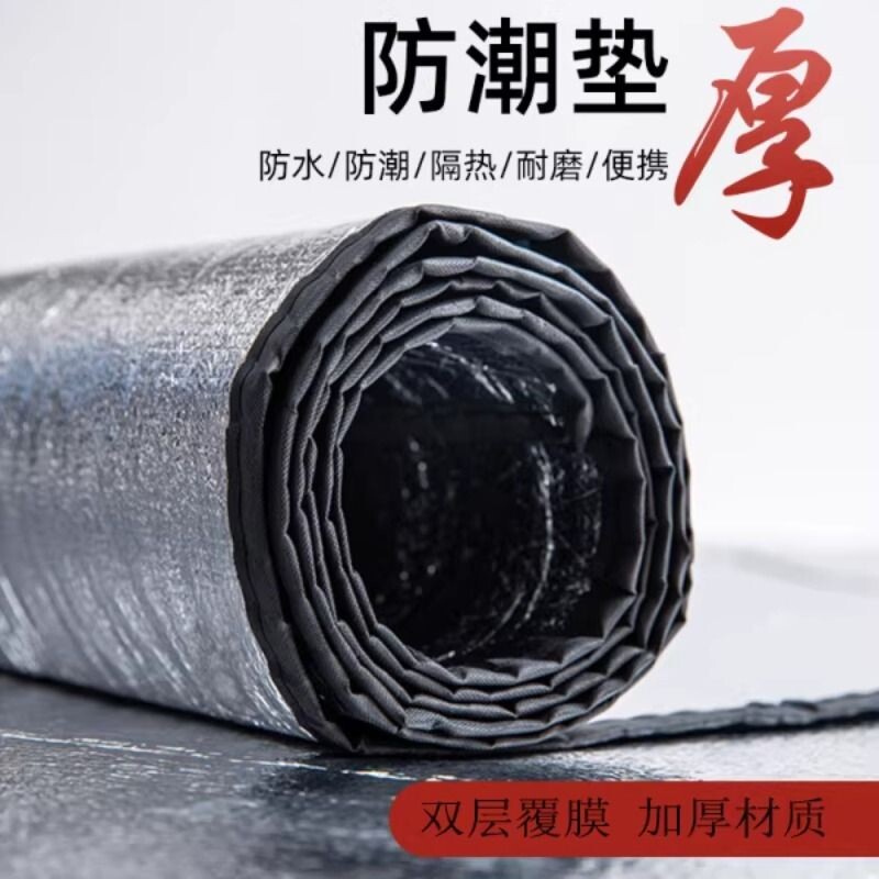 便携防潮垫帐篷睡垫野外一次性野餐坐垫郊游地垫地铺摆摊垫多规格