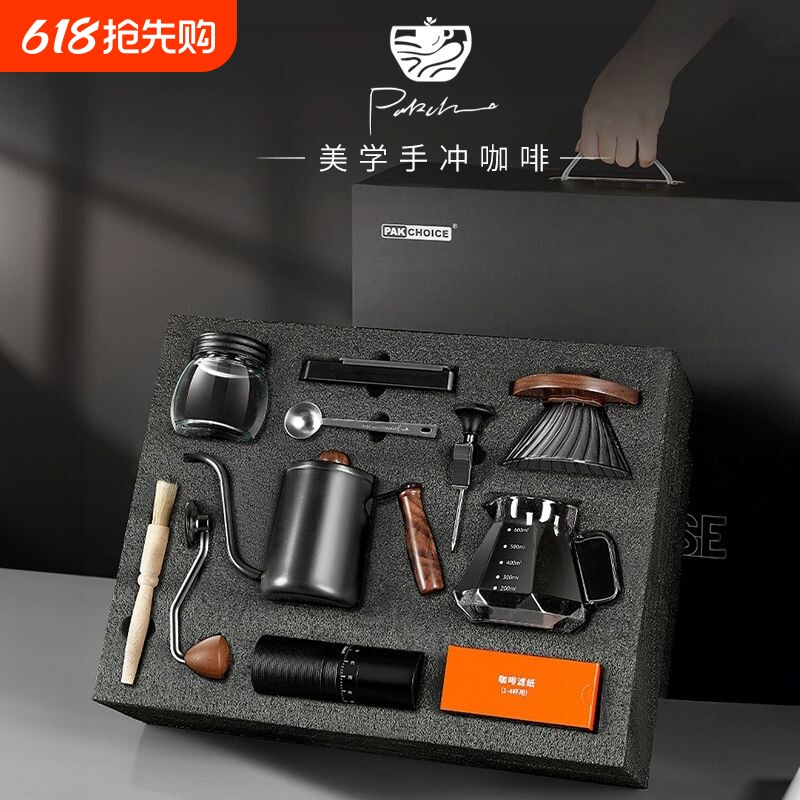 手冲咖啡壶套装手磨咖啡机手摇家用小型咖啡豆研磨器具全套