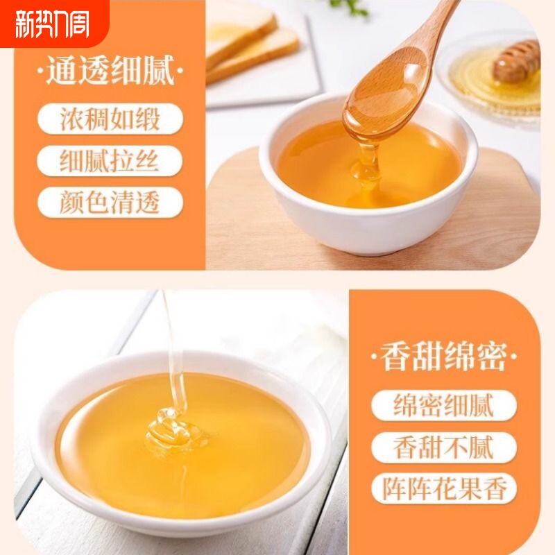 果茶蜂蜜柠檬百香果柚子茶挤压小瓶包装果酱茶饮品年货花蜜沙棘