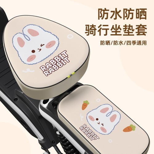 电动车坐垫好柿兔来|千人加购