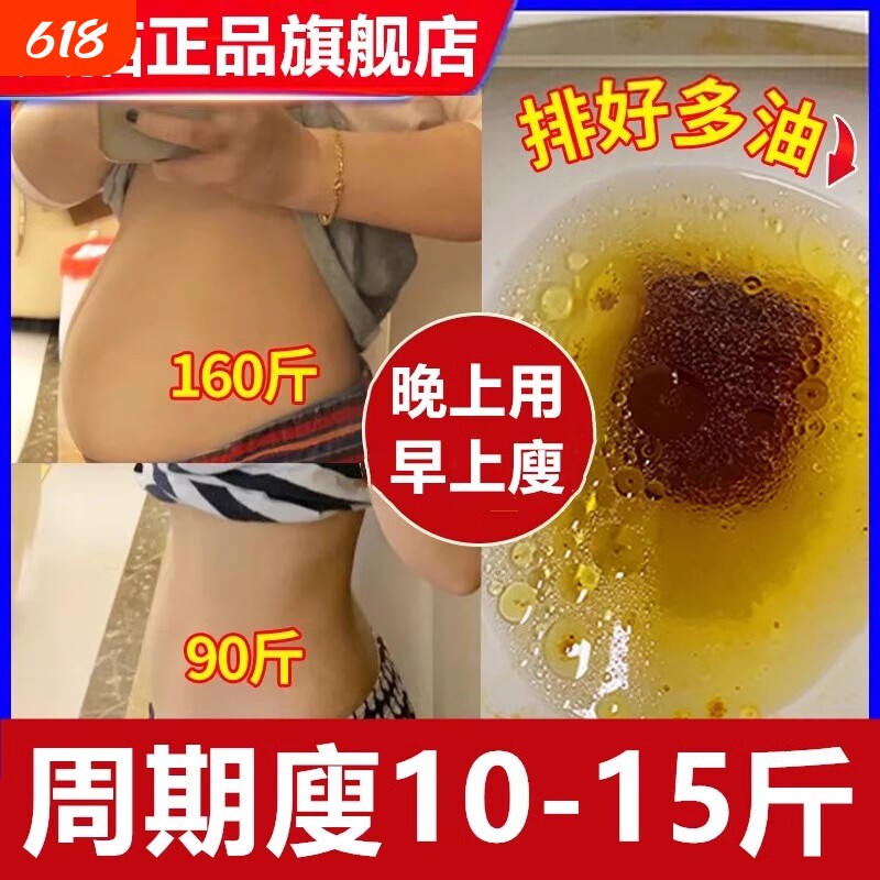艾灸艾草祛湿肚脐贴去湿气重排毒排体内湿寒调理身体官方旗舰店瘦