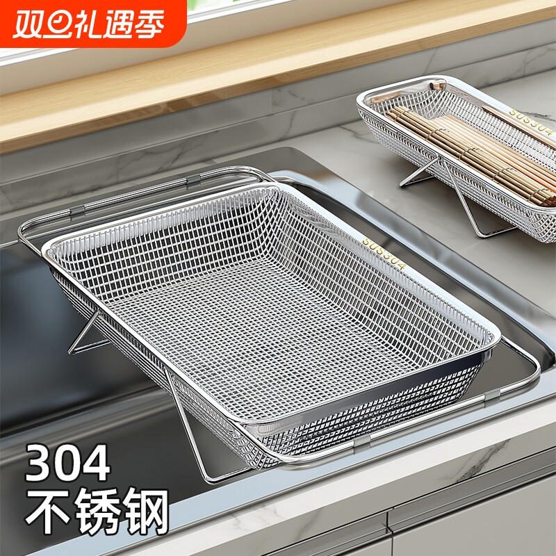 304不锈钢可伸缩沥水篮新款厨房水槽洗菜盆洗碗池碗碟滤水架