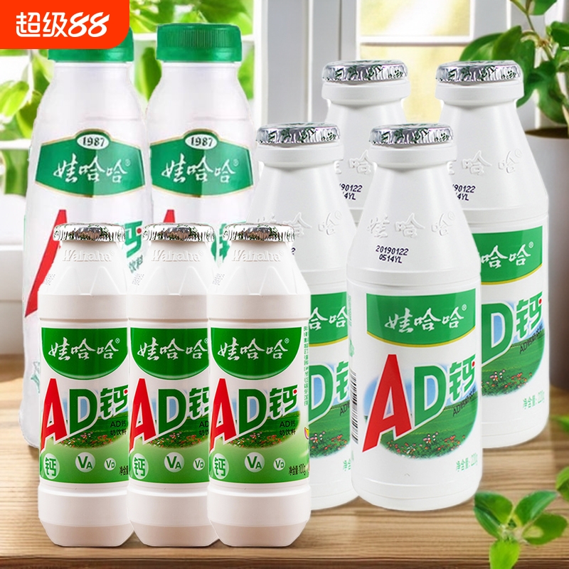 娃哈哈AD钙奶酸甜味|千人加购