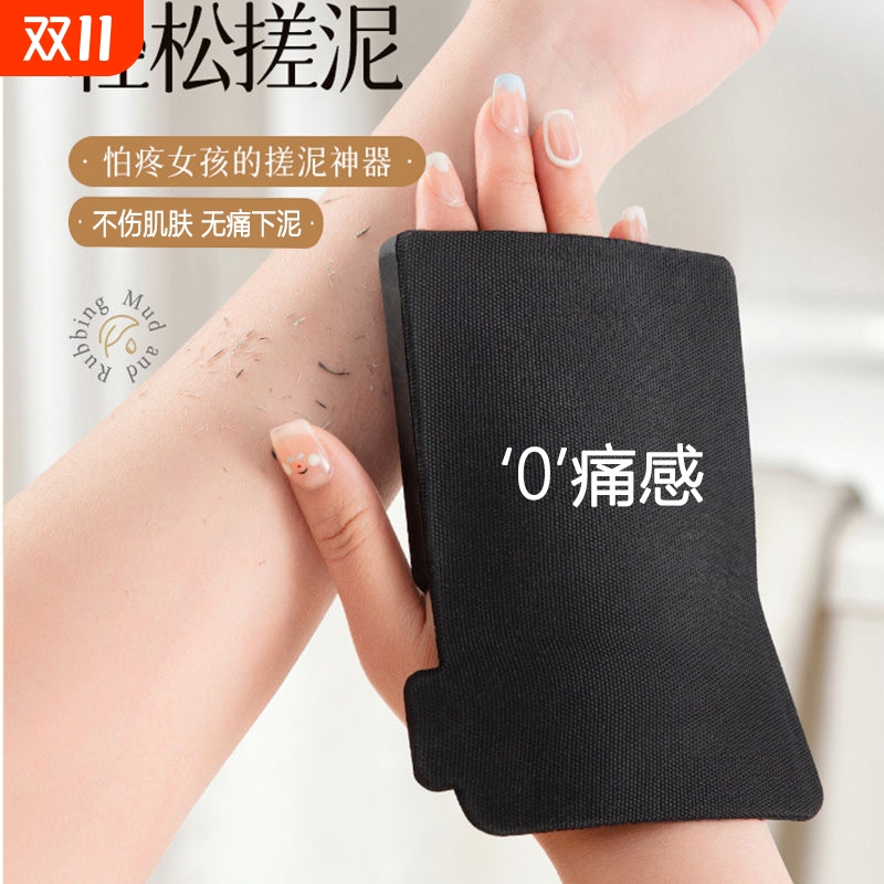 搓澡皮子盘子方饼洗澡神器女士搓背无痛搓泥宋祖儿同款专用搓澡巾