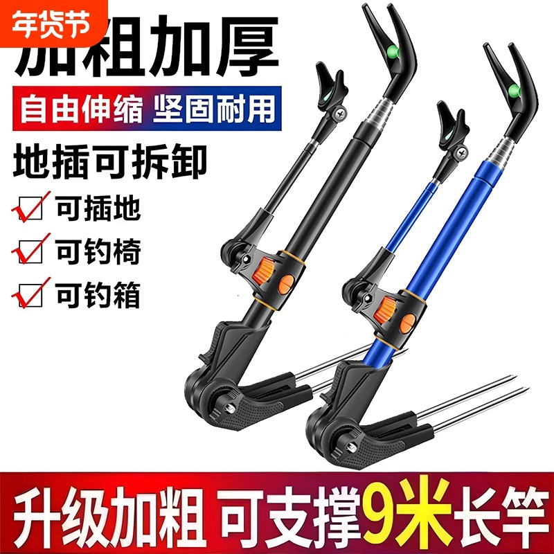 不锈钢钓鱼支架多功能鱼竿架地插台钓架杆炮台支撑架鱼杆手竿杆架