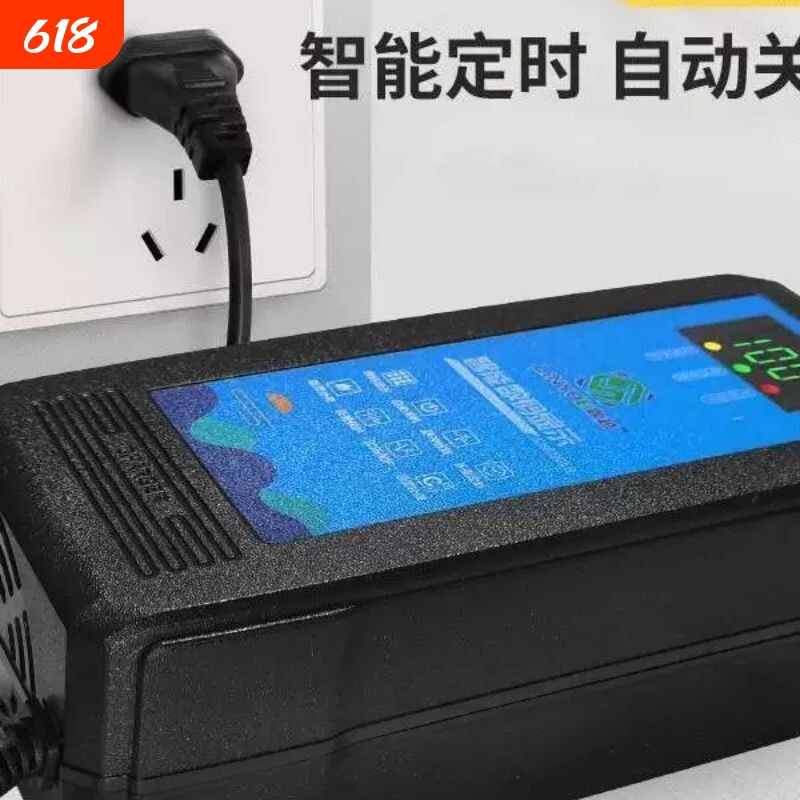 自动断电修复激活电动车电瓶充电器48V60V20AH72伏两轮三轮电车通