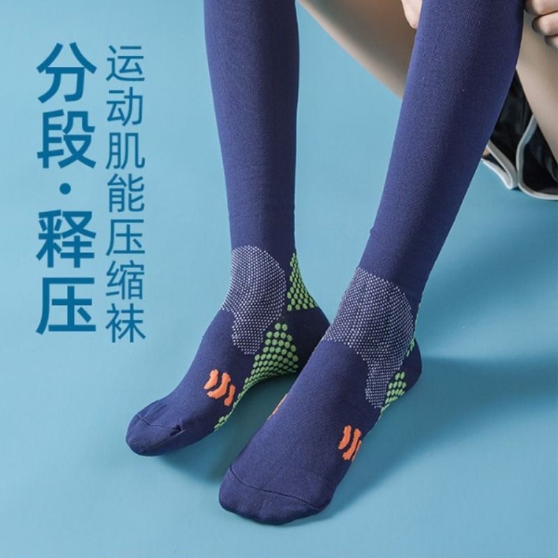 专业健身压力袜跳绳袜男女款室内运动瑜伽网球肌能小腿防滑长筒