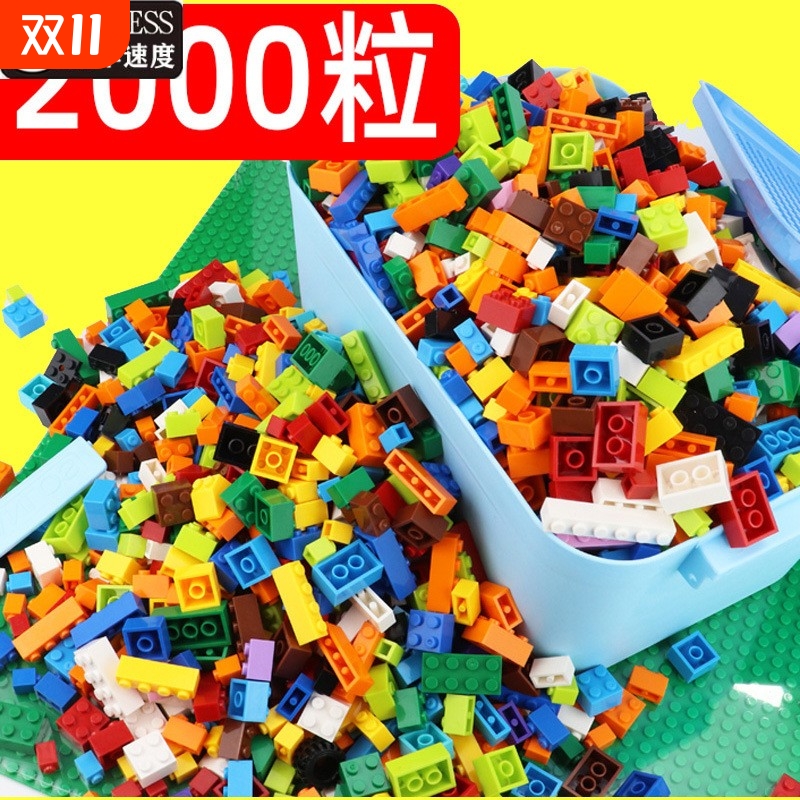 兼容乐高积木玩具新款小小颗粒拼装散装益智男DIY拼图6到12基础件