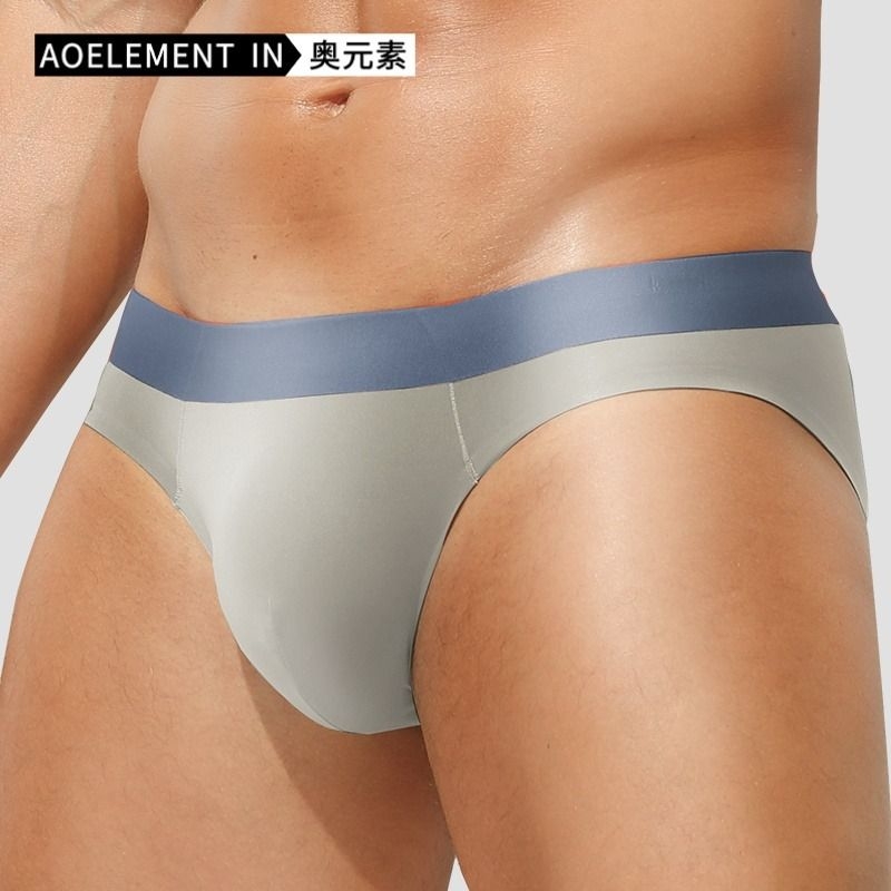男士冰丝无痕三角内裤性感低腰