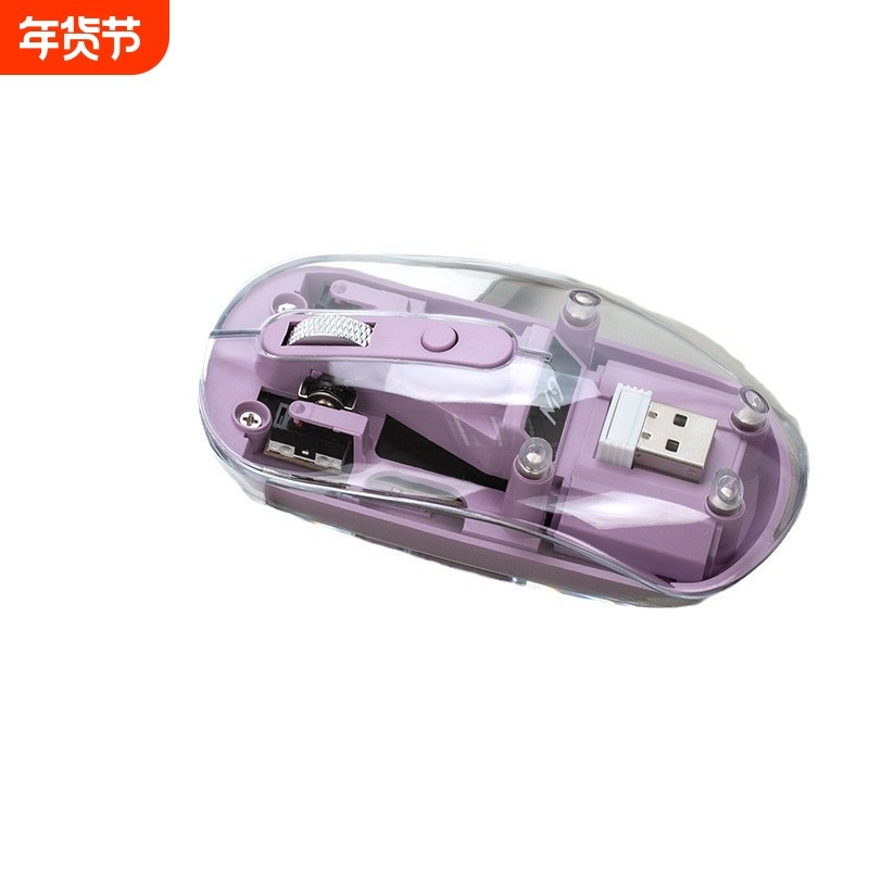 V爆款热卖笔记本台式电脑通用办公游戏颜值高双模无线鼠标