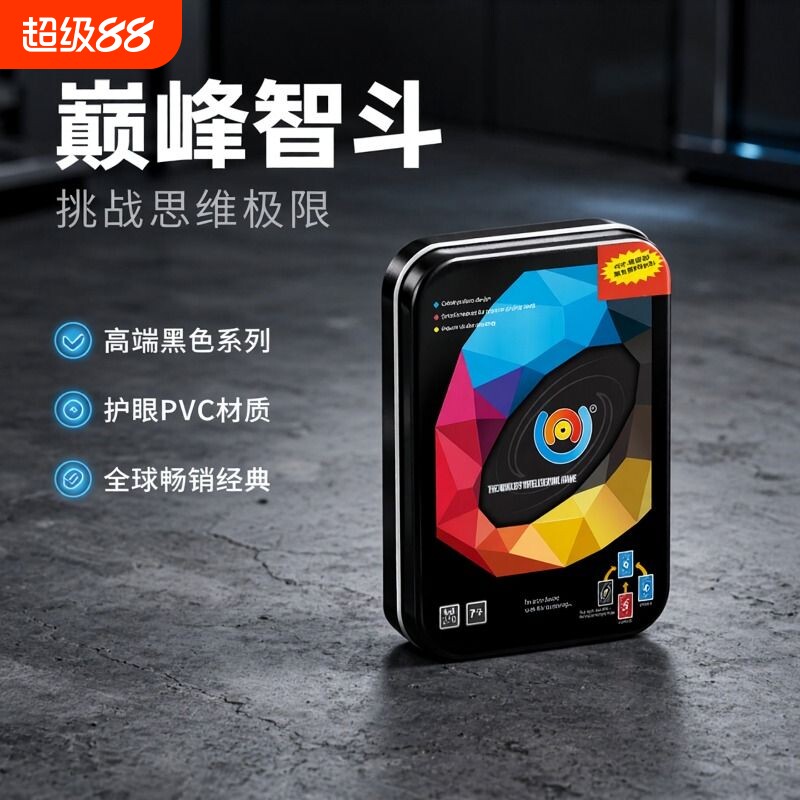 犇牛官方优诺牌旗舰店正品桌游多人休闲聚会成人游戏纸牌铁盒防水图片