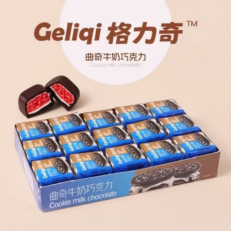 曲奇夹心巧克力纯可可脂草莓味小方块甜点解馋休闲零食年货节抹茶