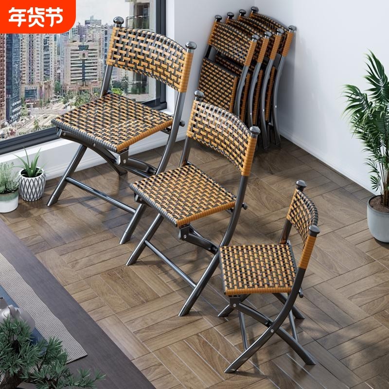 阳台折叠椅家用休闲藤编靠背小椅子单人户外马扎凳子桌椅组合坐高,住宅家具,折叠椅/躺椅,淘宝优惠券,粉丝福利购,淘宝优惠卷