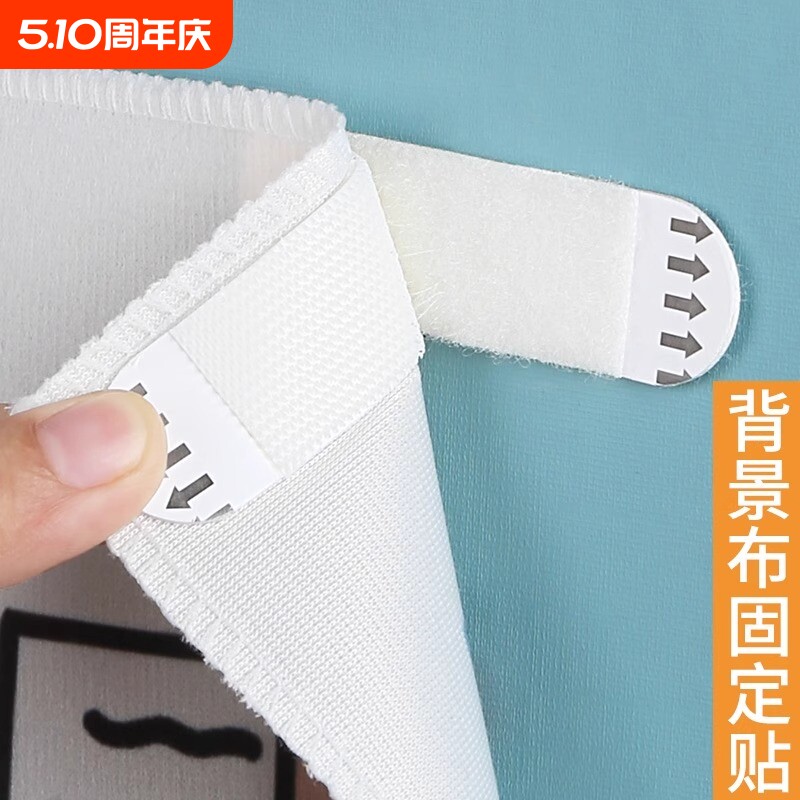 背景墙布壁毯挂画挂墙装饰房间固定魔术粘贴网红布艺床头画布墙面