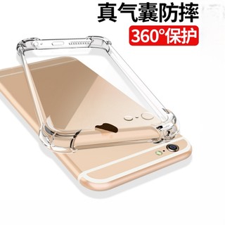 适用于苹果8plus手机壳6/6s/7透明iphone15promax保护套11防摔12全包14超薄x软13男女xr硅胶se2简约xsmax四角