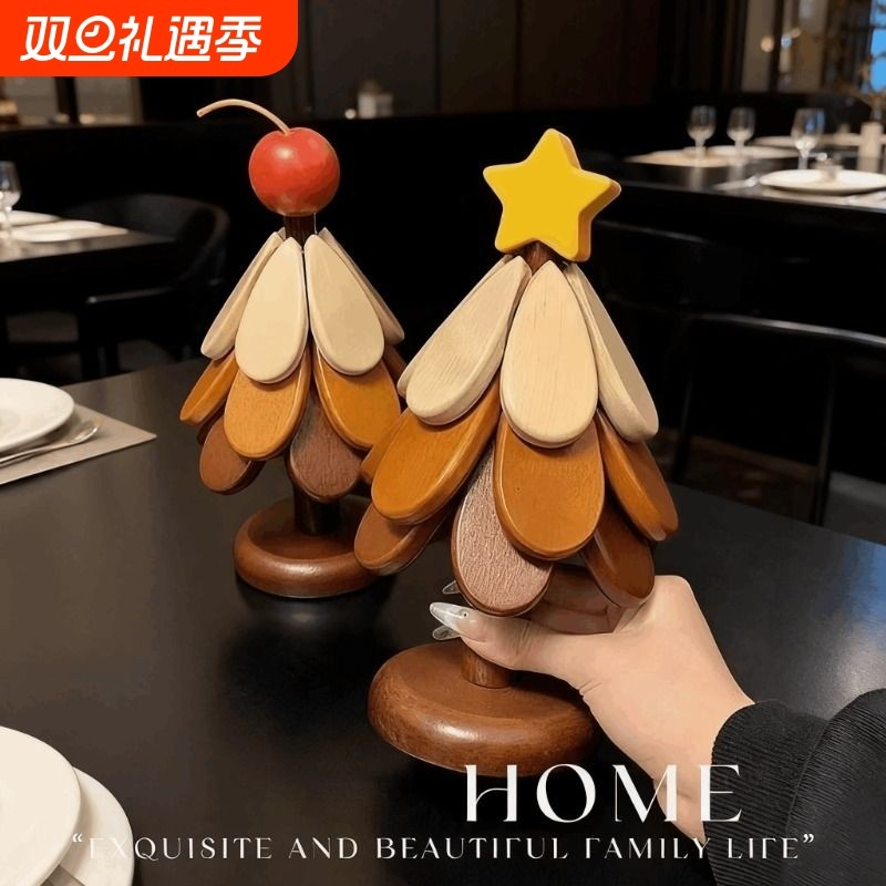 圣诞树隔热垫餐桌高级感摆件创意实木防烫锅垫折叠杯垫碗垫装饰品