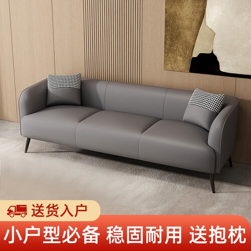 猫抓皮沙发小户型双人三人