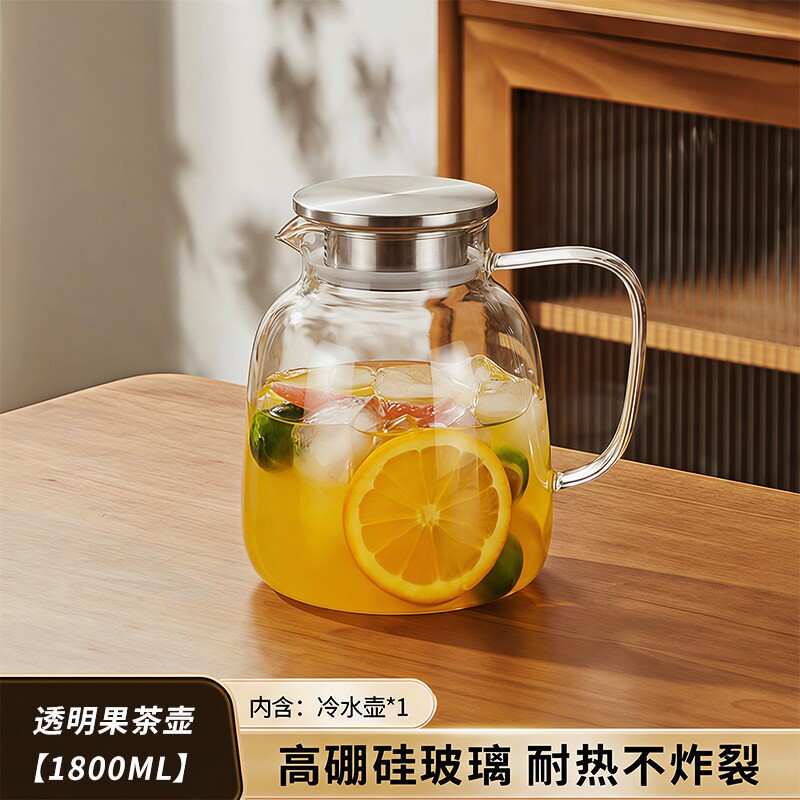 冷水壶高硼硅玻璃水壶耐高温凉水壶家用大容量冷泡茶壶多规格