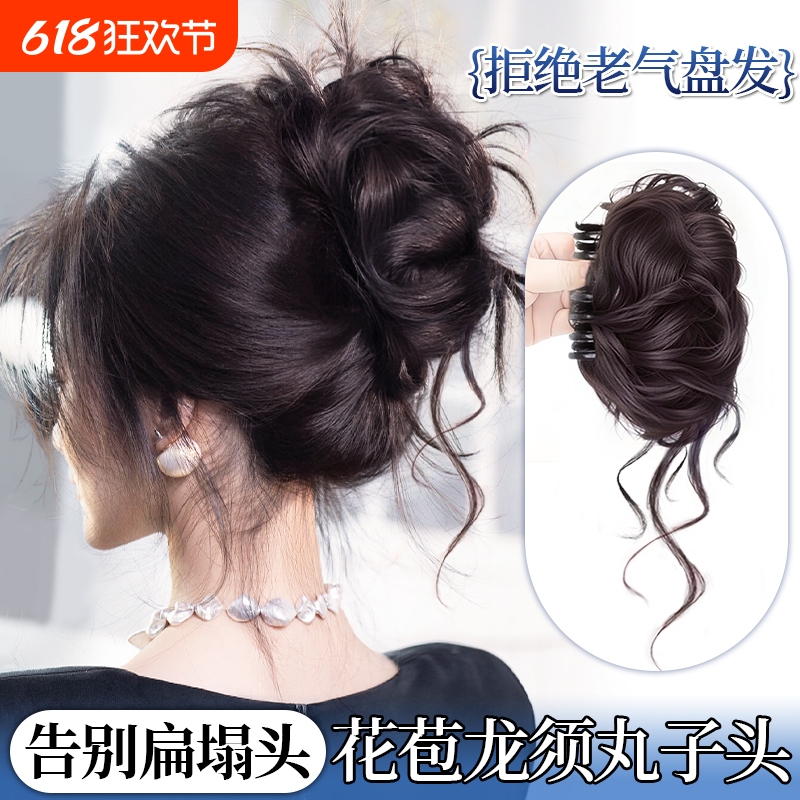 丸子头假发女抓夹仿真发千金花苞头增高颅顶懒人党明星同款假发包