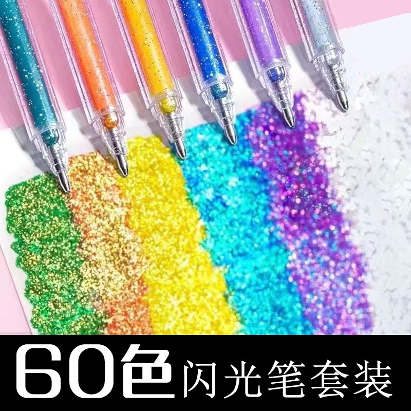 彩色闪光笔啫喱发光亮晶晶流沙银光变色做手账的手帐专用珠光儿童做笔记闪亮金属闪粉水彩笔荧光爆闪12色24色