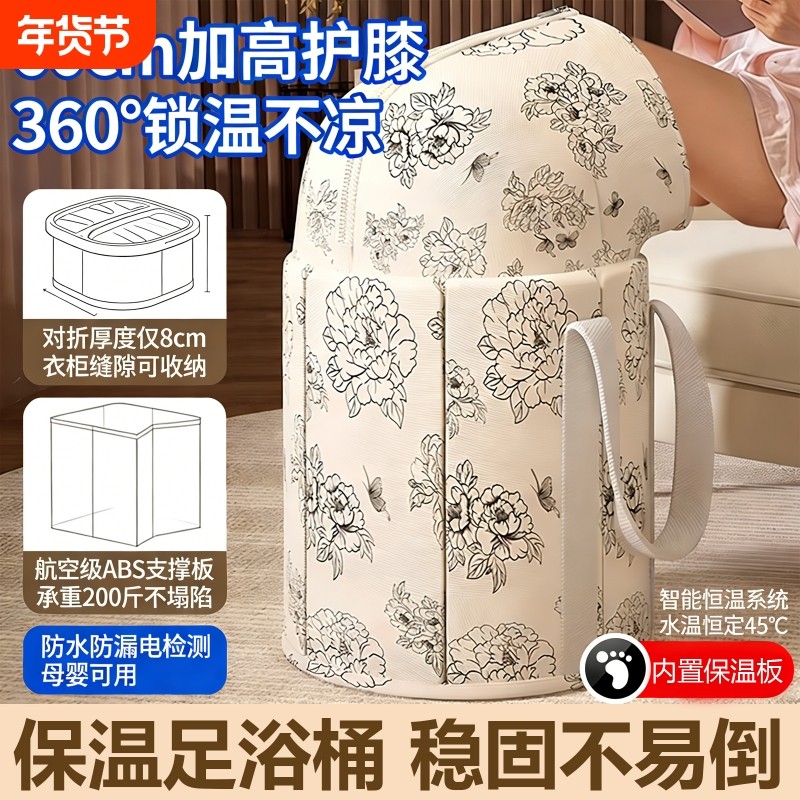 泡脚袋过小腿折叠足浴桶家用便携式宿舍冬天洗脚盆保温恒温泡脚桶,家庭/个人清洁工具,足浴盆/足浴桶,淘宝优惠券,粉丝福利购,淘宝优惠卷