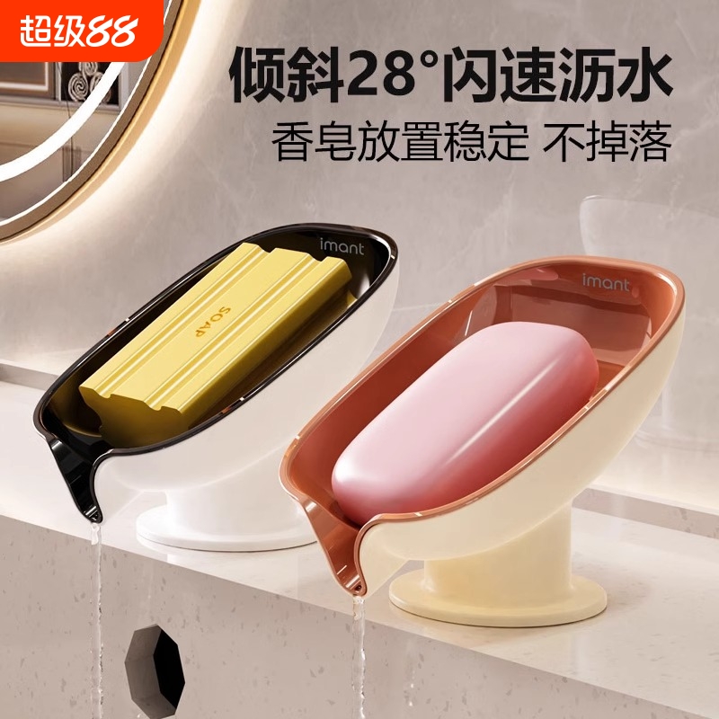 免打孔肥皂盒家用|超1.1万次加购