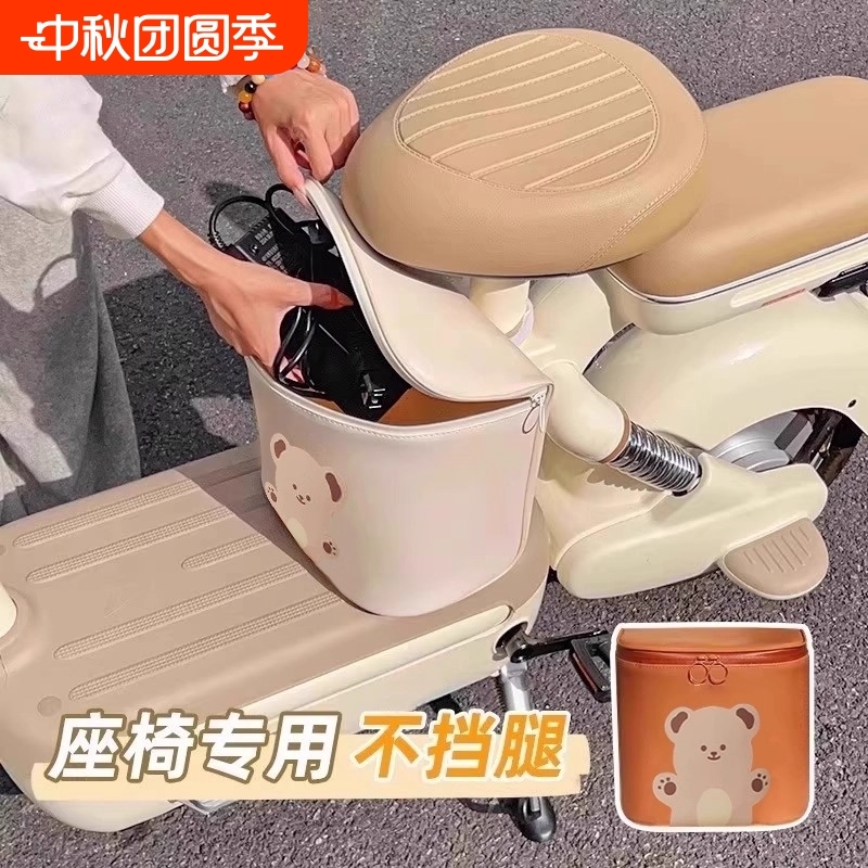 电动车前置挂包防水物兜收纳挂袋
