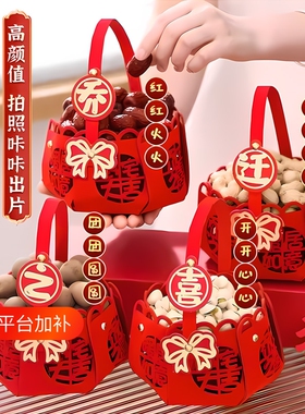 乔迁之喜装饰客厅新居摆件布置手提果篮新房入宅仪式搬家用品大全