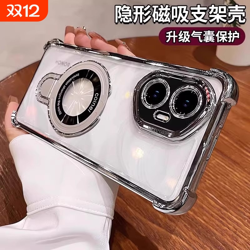 新款支架适用荣耀300手机壳磁吸300pro简约硅胶honor200气囊防摔100镜头全包300ultra透明保护套四角电镀超强
