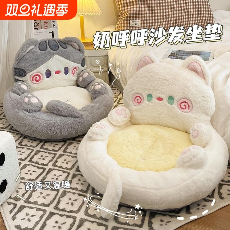 卡通懒人小沙发榻榻米蒲团坐垫靠背一体地上看书坐墩房间卧室飘窗