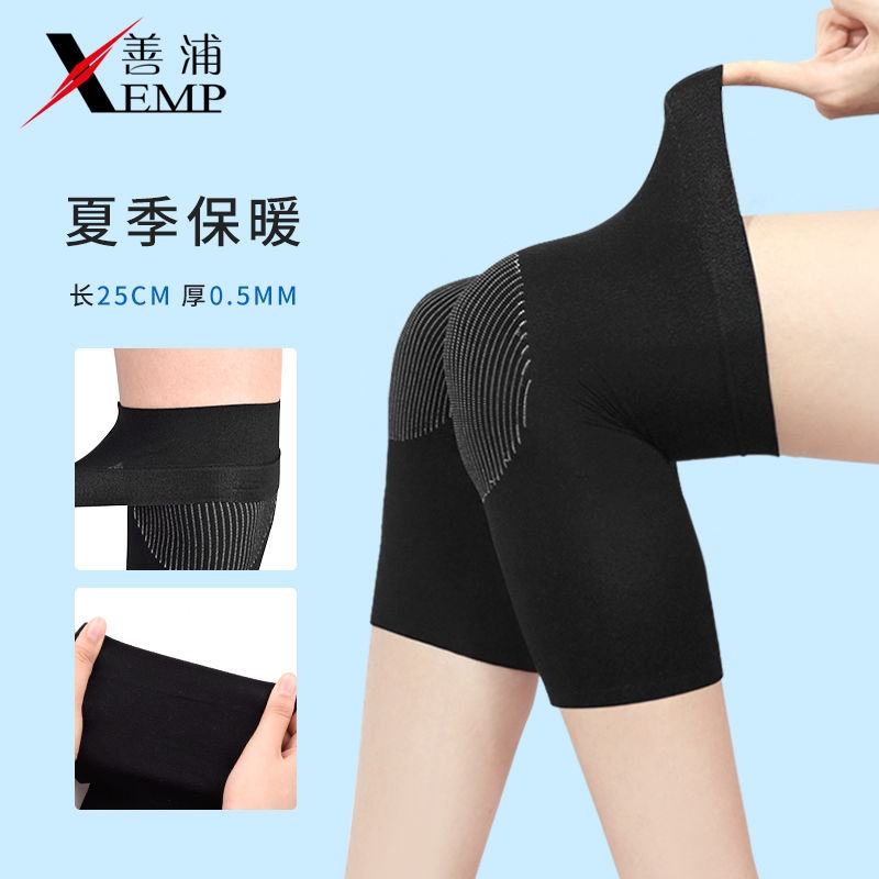 护膝B1pl0-夏季服饰保护盖膝关节空调四季薄款透气防寒保暖睡